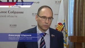 Областной бюджет приняли депутаты на заключительном заседании регионального парламента