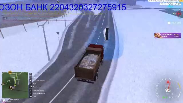 Amazing Online SCY смотреть онлайн