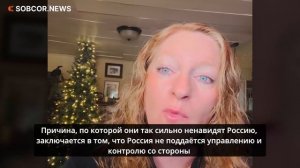 Кимберли Лоу: Европейский союз – полностью провалившийся проект