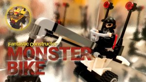 Монстр-байк «GrimRider» | Фантастические конструкторы лего