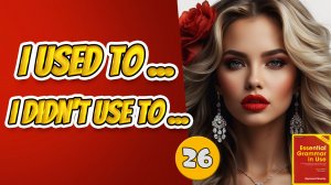 Тренажёр по "красному" Мёрфи#26/USED TO