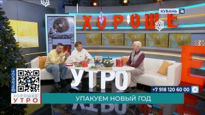 Виктория Рылина-Ключкина: стоимость упаковки подарка исходит из его цели