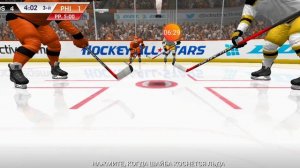 играем в хоккей