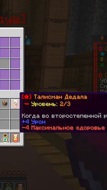 Я Открыл 1000 Проклятых ДУШ на ФанТайм в майнкрафт #анархия #майнкрафт #фантайм смотреть онлайн