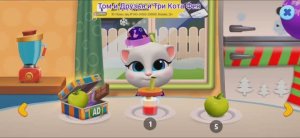 Том и Друзья Мультфильм Игра