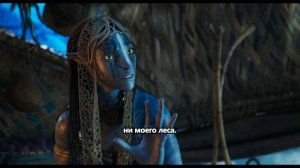 Джейк Салли и Нейтири - всё что есть, - это вера! (2025) Отрывок фильма «Аватар 3 Пламя и пепел»