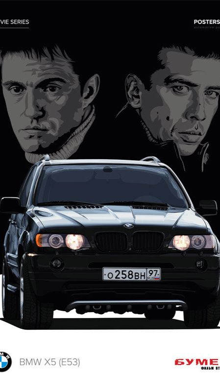 По местам съемок фильма "Бумер. Фильм второй" | Полная версия на канале