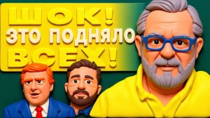 ЕРМОЛАЙ.ШОК! ПУТИН СКАЗАЛ ВСЁ! КАТАСТРОФА ВЫШЛА ИЗ-ПОД КОНТРОЛЯ! УДАР БУДЕТ ЖЁСТКИМ!