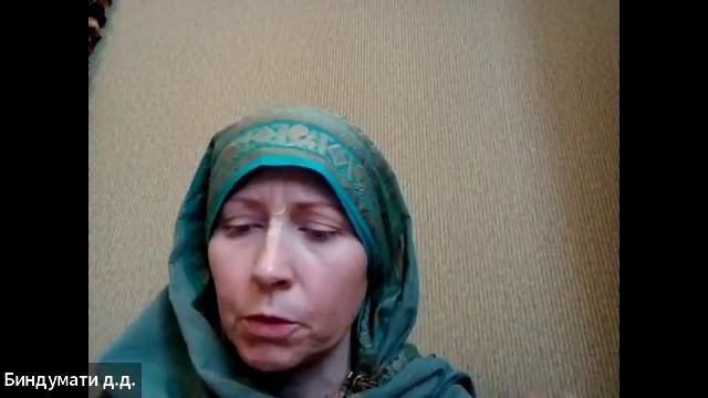 ШБ 2.3.11 лектор Биндумати деви даси (18.12.2025) смотреть онлайн