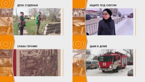 Прямой эфир: "ГОРОД в 19:00"