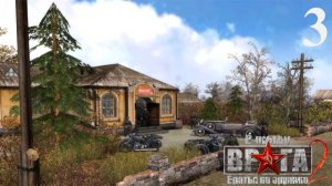 В тылу врага 2: Братья по оружию/Men of war [Путь к Победе] - Часть 3: Военнопленный