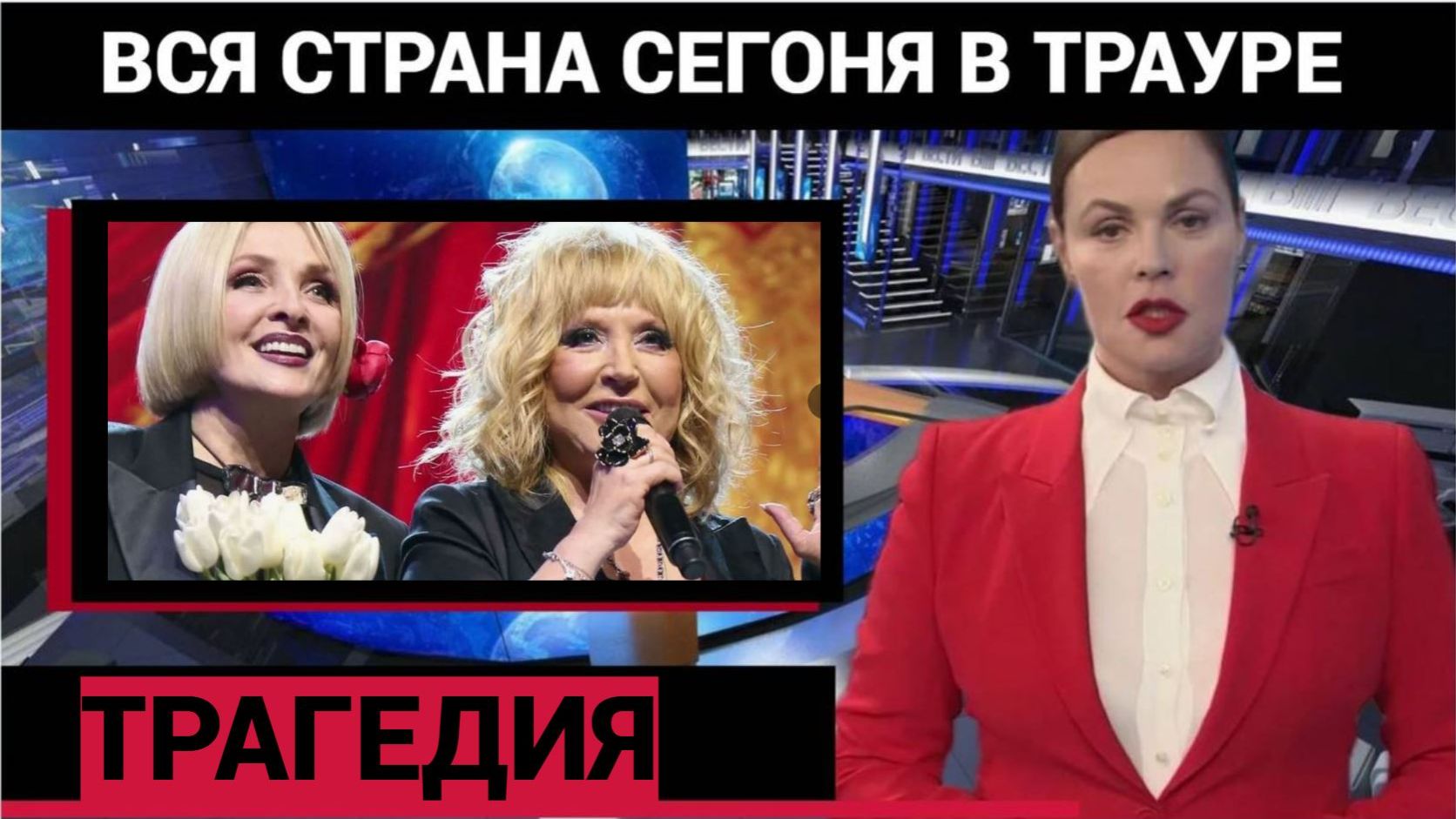 «Предатели» умоляют о  ПОЩАДЕ! Пугачёва и Вайкуле — забыты в Европе! смотреть онлайн