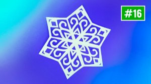 Красивая снежинка из бумаги а4 легко и быстро на Новый год / Поделки новогодние своими руками