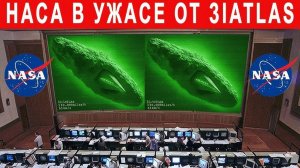 NASA ШОКИРОВАНА они увидели на 3IATLAS НЕОБЫЧНОЕ ЯВЛЕНИЕ