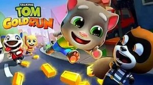 Том за золотом