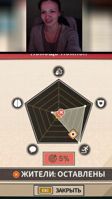 Немного о везении