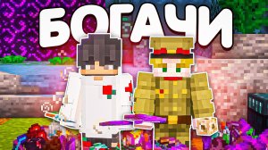 Я Стал Богатейшим Игроком на Анархии с НУЛЯ в Майнкрафт ФанТайм