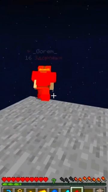 ОНИ ВЕРНУТСЯ❓ Ч.2 | Майнкрафт #shorts смотреть онлайн