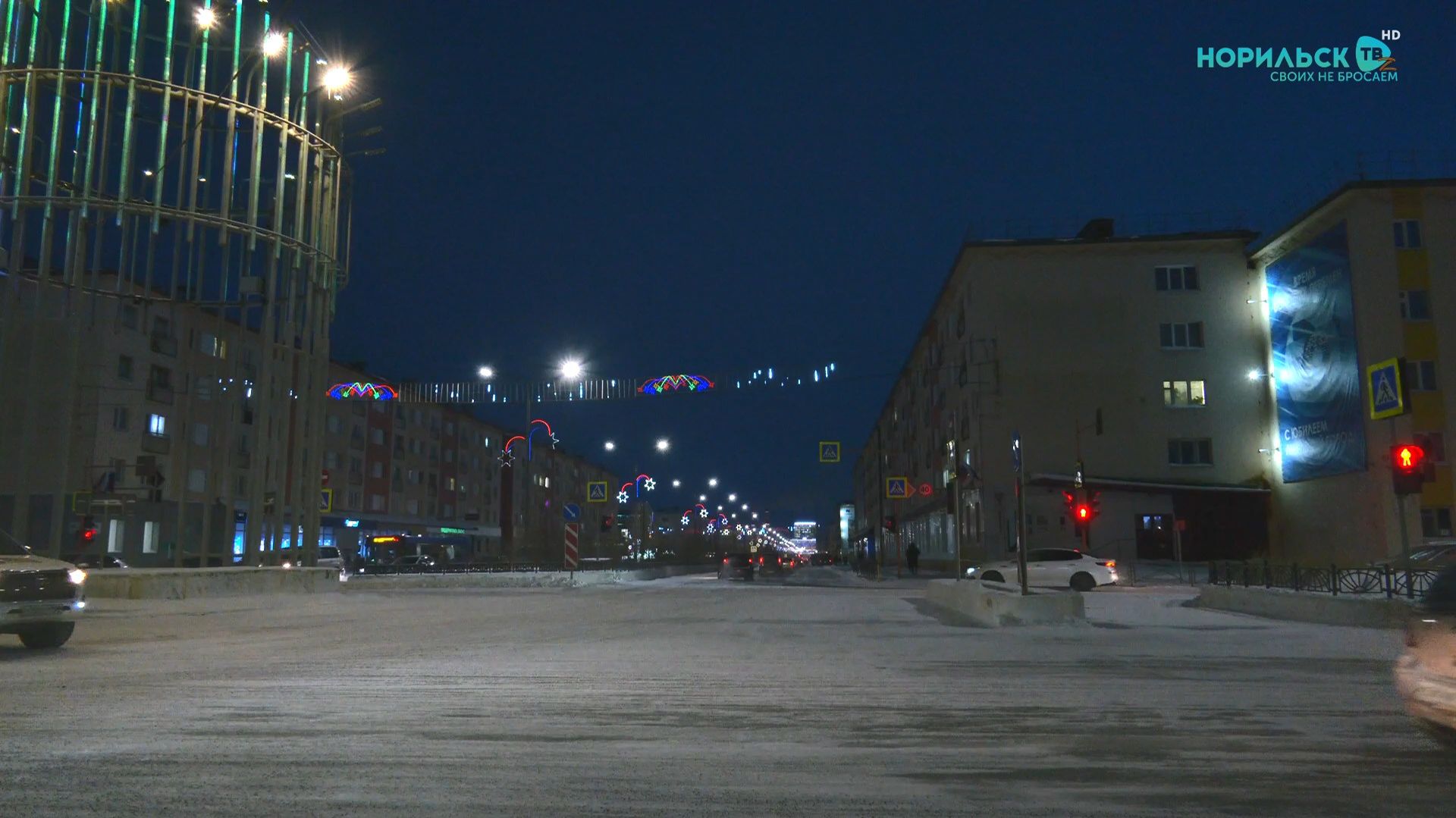 Норильские новости - 17.12.2025 смотреть онлайн