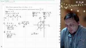 Вариант №16 Уравнение (задание №13) из Ященко 50 вариантов 2026 ЕГЭ профиль по математике.