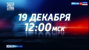 Уже завтра состоится Прямая линия с Владимиром Путиным