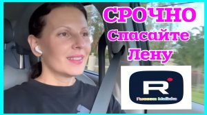 Big Big Family in the USA _Срочно Спасайте Лену _Обзор _Биг Биг Фэмэли _Funny 4 _Лиса в Америке