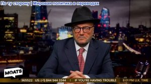 Джордж Гэллоуэй - Мрачная середина зимы, Трамп-«поджигатель», Нет мира, Плач в Вифлееме