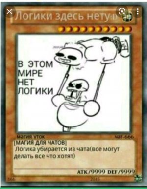 Драка
