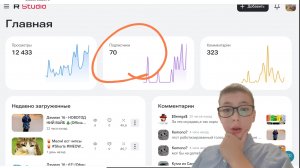 Стрим в честь 70 потписчиков на канале! | Общаемся!