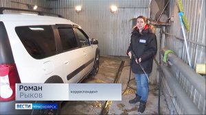 Вести. Красноярск от 18.12.2025