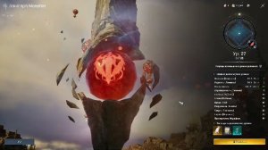 LIVE: Играю в Aion 2 TES5S MLBB