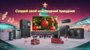 С наступающим Новым годом ✨