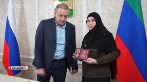 В Хасавюрте состоялась церемония передачи высших госнаград семье погибшего на СВО военнослужащего