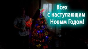 Новогодняя сказка 2026: Как нарядить ёлку 🎄 | Идеи декораций и украшений | Новый Год 2026