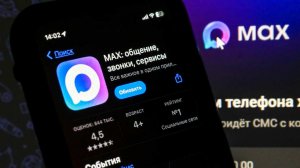 Песков указал на популярность мессенджера MAX у молодежи