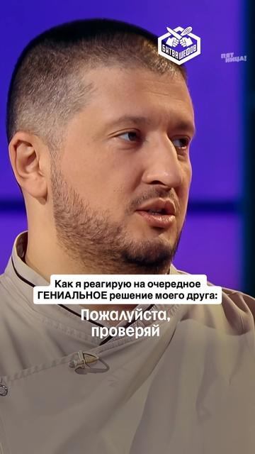 Посвящается всем любителям искать приключения на свою голову: смотреть онлайн