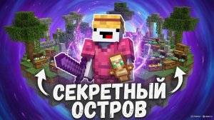 Сервер анархии Майнкрафт ПЕ 1.14–1.21 — тут нет законов, только жесткость!