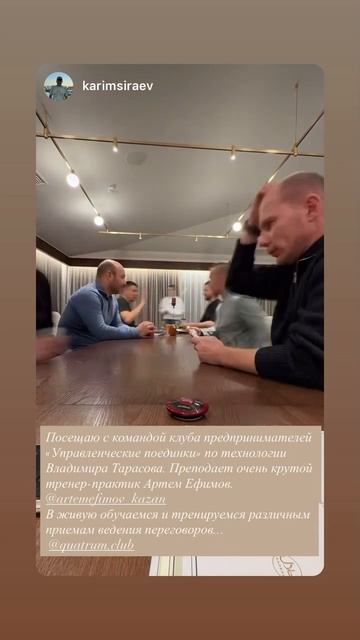 Обратная связь