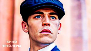 Молодой Шерлок (1 Сезон)🔥⚡Русский тизер-трейлер (Субтитры, 2026) Боевик, детектив, приключения