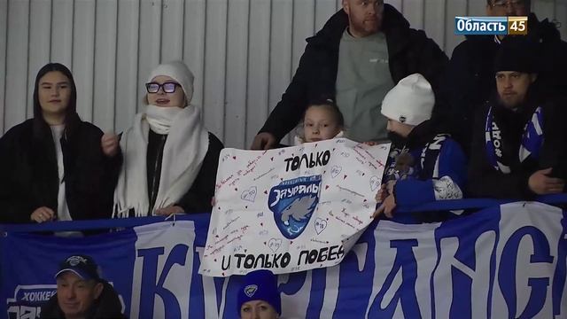 Финальный аккорд уходящего года: «Зауралье» разгромило АКМ смотреть онлайн