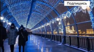 С Новым годом, страна! | Музыка | Клип