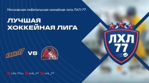 Квант-17 - Московский метрополитен