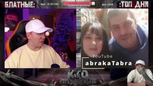 УГОСТИТЕ ДАМУ СИГАРЕТОЙ.)