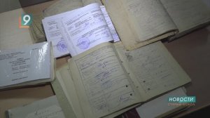 Официальная летопись жизни: 18 декабря - День сотрудников ЗАГС