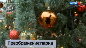 В Макеевке завершают праздничное преображение Тихого парка