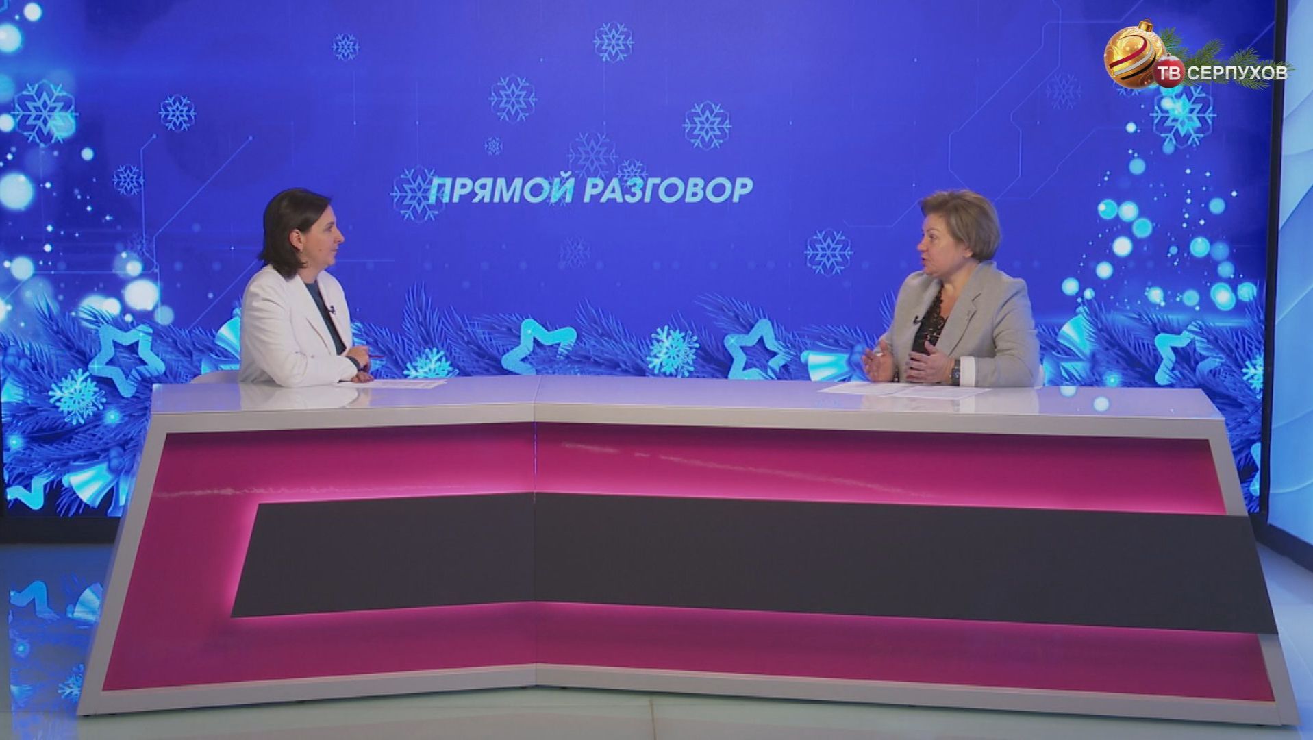 Прямой разговор. Итоги работы серпуховского отдела ЗАГС за 2025 год
