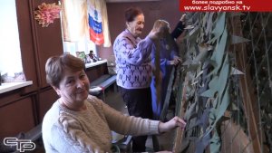 С верой и любовью