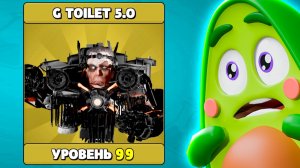 Как получить НОВОГО ДЖИ МЕНА 5.0 в ОБНОВЛЕНИИ ТОИЛЕТ АГЕНТС