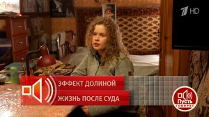 "После продажи квартиры она собиралась переселиться в загородный дом". Подробности одной сделки п...