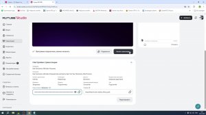 Как Настроить Обс Для Стримов